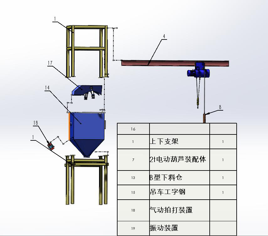 吨袋拆包机(不破坏物料袋)